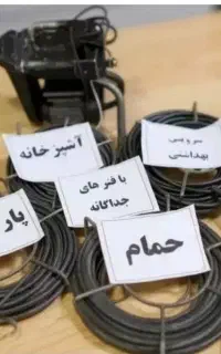 لوله بازکنی فنرزنی(بی کلک)رودهن پردیس۸فاز۴و۱۱بومهن