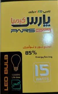 لامپ LED