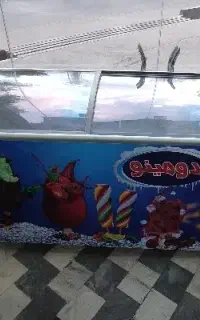 یخچال فریزر جعبه ای درب شیشه ای