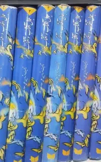 کتاب های جمال آفتاب آفتاب هر نظر