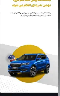 برتری ونزا اپتیما کیا k3 k5 کمری دنا سورن