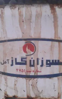 فروش آبگرمکن