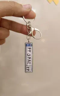 جاسوئیچی پلاک ماشین