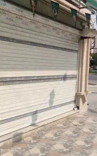 تجاری بلوار مدافعین