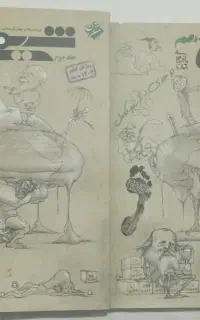 شیمی دهم تجربی مبتکران