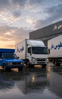 اتوبار باربری وانت نیسان خاور روباز مسقف اثاثیه