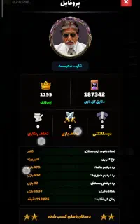 اکانت مافیاتایم