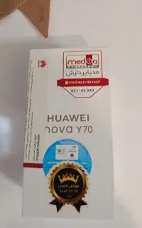 هوآوی nova y70