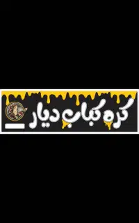 شاگرد