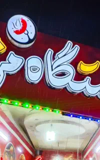 تابلو چلنیوم