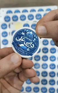 لیبل (پشت چسبدار)