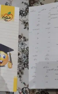 کتاب تست ریاضی دهم خیلی سبز  کتاب تست
