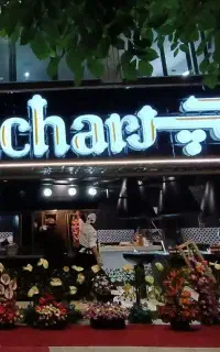 تابلوسازی/برش لیزر/تخفیف  تابستانه تا آخر شهریور