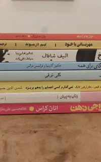 فروش هشت جلد کتاب نو و سالم با قیمت استثنایی
