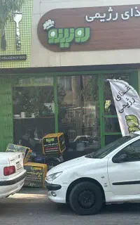 کمک اشپز و نیرو ساده برای رستوران رژیمی