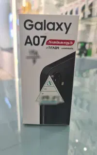 گوشی A07 آکبند