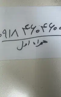 0918.460.460.0