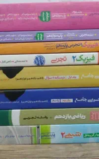 فروش کتاب تست