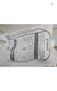 آردکیار