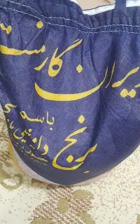 فروش برنج ایران گارمنت هندی و روغن