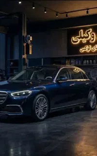 تعویض روغن وکیلی