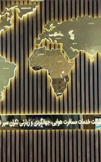 استخدام آژانس هواپیمایی تکران سیر نبش دانشگاه ۱۲