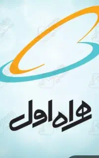 سیم کارت دائمی ۲۲۰
