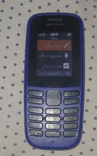 گوشی نوکیا ۱۰۵ ساده