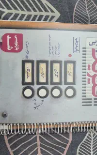 فیزیک دهم خیلی سبز ۱۴۰۵