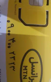 ۰۹۰۰۴۰۰۲۳۲۳