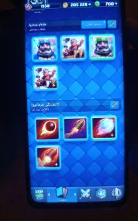 کلش رویال