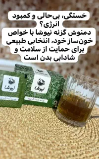 کاردرمنزل برای بانوان پرتلاش