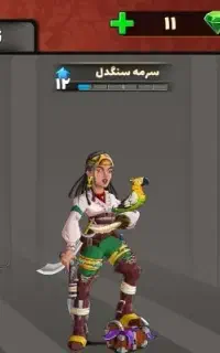 اکانت پسر خوانده