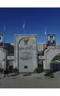 صدور مدرک دیپلم فوق لیسانس معتبر