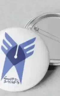 اخذ دیپلم تا دکترا