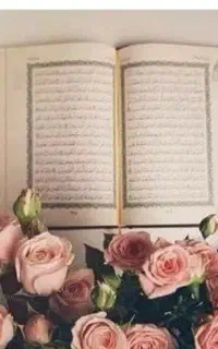 دعا. و دعا قرانی تضمین شده