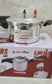 زودپز پارس خزر کاملا نو