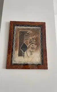 تابلو و ان یکاد