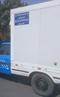 نیسان یخچال دار