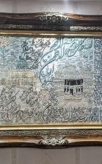تابلو فرش دستباف