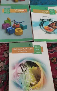 کتاب های انسانی پایه دهم یازدهم دوازدهم