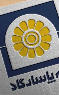 استخدام نماینده فروش