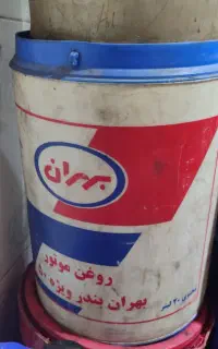 20لیتری