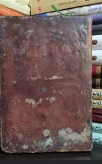 سر کتاب