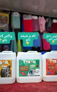 استخدام نیروی کارواش(محدوده میدان شقایق)