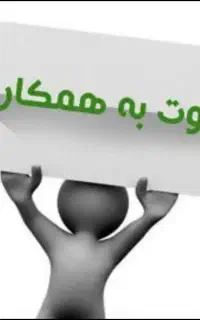 استخدام کارگر ساده در شهرک صنعتی زاویه
