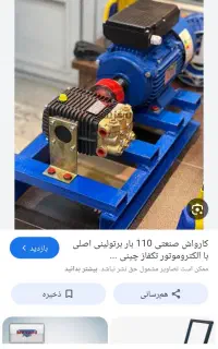 زیر تلویزیون
