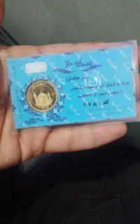 فروش نیم سکه بانکی
