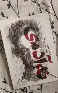 کتاب نه آدمی اوسامو دازای