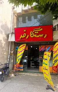 پرچم رومیزی ، دفتر ، اداره ، پکیج ،برندینگ گرگان